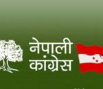 नेकपाले निर्णय गरेपछि कांग्रेसले प्रदेश राजधानी बारे के गर्ला?