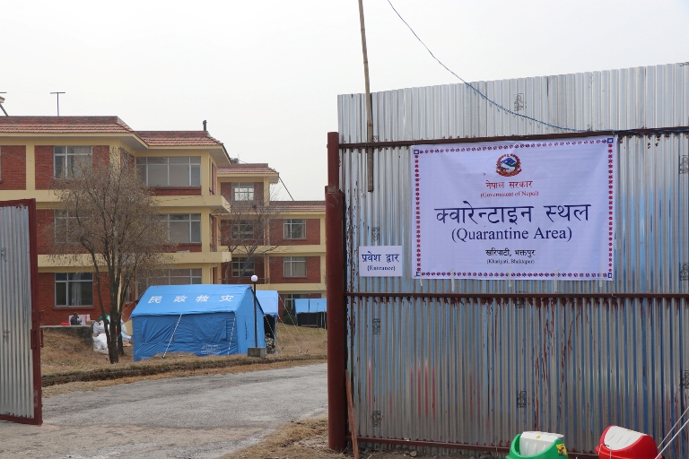 Quarrentine sthal bhaktapur