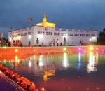 लुम्बिनी भ्रमण वर्ष समापनः महामारीविरुद्ध साझा ऐक्यबद्धताका लागि मुख्यमन्त्रीको आह्वान